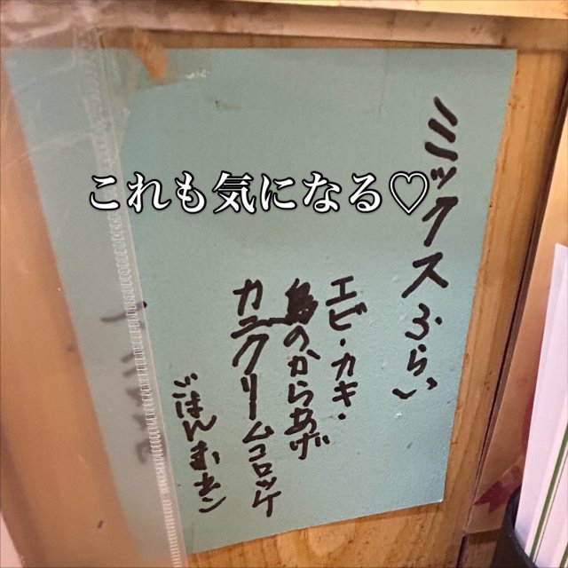 清楽 本店への岐阜の食いしん坊担当さんのレビュー写真
