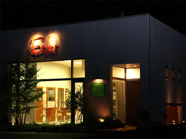 Edu hair art｜おしゃれ女子のための冬美容特集写真3