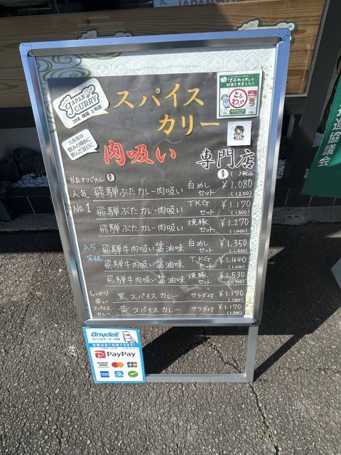 まるすいへの岐阜の食いしん坊担当さんのレビュー写真