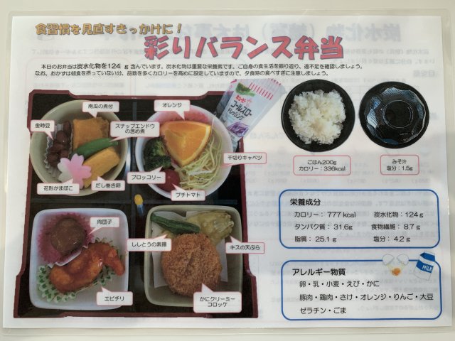 ぎふ綜合健診センターへのみずほのトヤマさんのレビュー写真