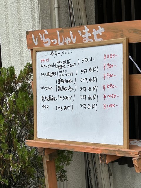 小塩屋への岐阜の食いしん坊担当さんのレビュー写真