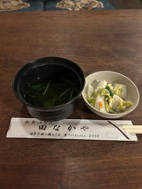 田なかやへの岐阜の食いしん坊担当さんのレビュー写真