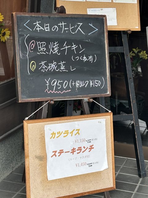 レストラン淡路への岐阜の食いしん坊担当さんのレビュー写真