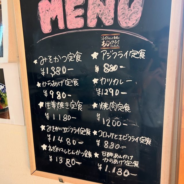 定食や味楽のレポート写真4（岐阜の食いしん坊担当）