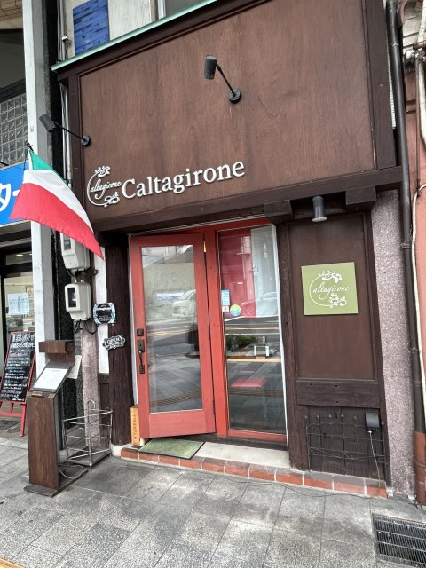 Caltagironeへの岐阜の食いしん坊担当さんのレビュー写真