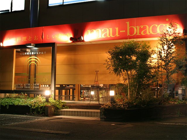 温かみのある外観