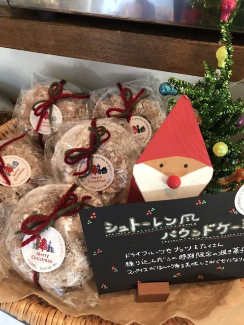 スパイスの風味がくせになるシュトーレン風パウンドケーキ