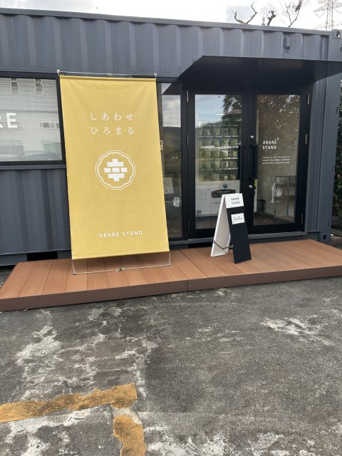 丸幸製菓株式会社のレポート写真1（まーちゃん）