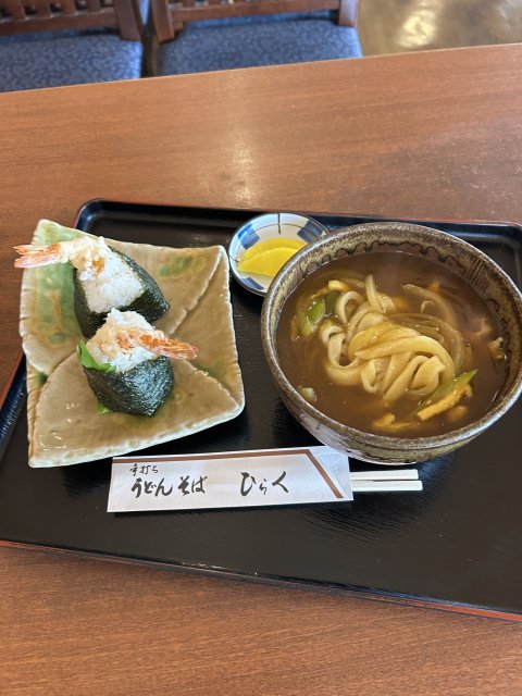 手打ちうどん・そば ひらくのレポート写真1（岐阜の食いしん坊担当）