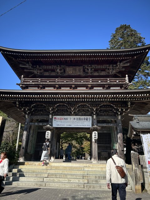谷汲山 華厳寺へのまーちゃんさんのレビュー写真