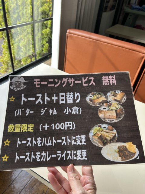 コルシカのレポート写真3（岐阜の食いしん坊担当）