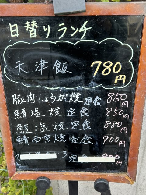 ごはん処 叶夢のレポート写真4（岐阜の食いしん坊担当）