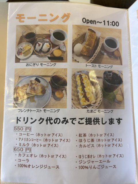 おにぎりcafe SAWAへの岐阜の食いしん坊担当さんのレビュー写真