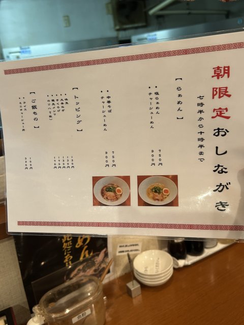 あかつき 宇佐店への岐阜の食いしん坊担当さんのレビュー写真