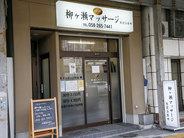 駅から徒歩5分、24時までの受付もうれしい
