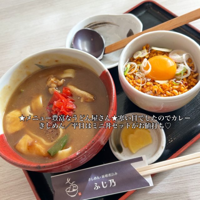 ふじ乃 岐阜島店への岐阜の食いしん坊担当さんのレビュー写真