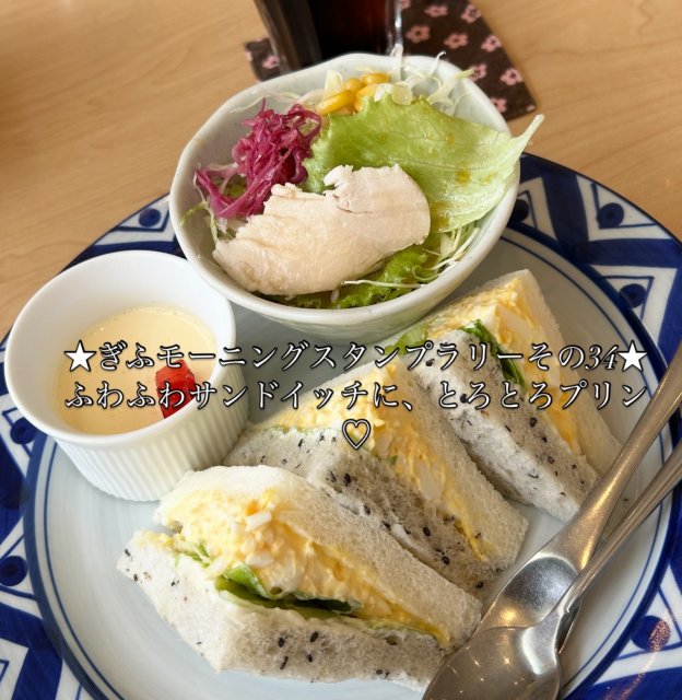 茶えずりへの岐阜の食いしん坊担当さんのレビュー写真