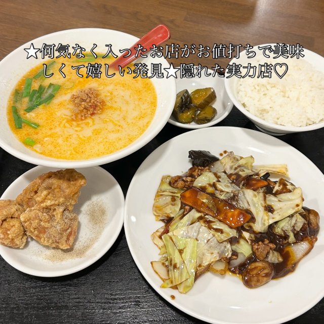台湾料理 本味軒への岐阜の食いしん坊担当さんのレビュー写真