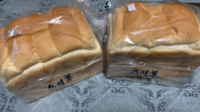 匠珈琲 恵時尊 NEXTのレポート写真2（ちぃーたん）