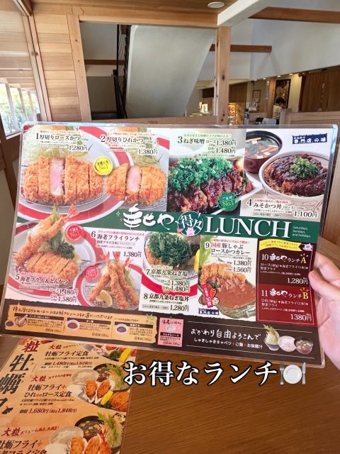 やわらかとんかつ 幸せや 則武店への岐阜の食いしん坊担当さんのレビュー写真