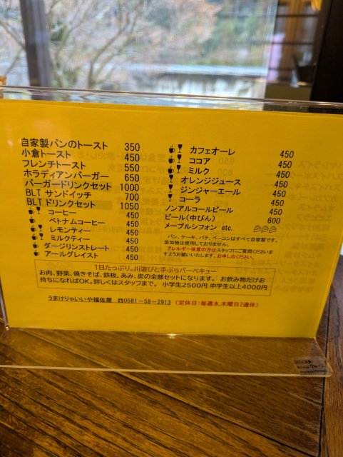 カフェ＆バーベキュー 福佐屋へのあんとるーむさんのレビュー写真