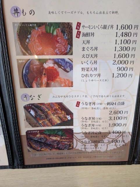 ねのひへのあんとるーむさんのレビュー写真