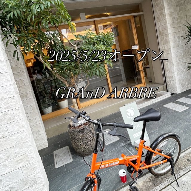GRAnD ARBREへの岐阜の食いしん坊担当さんのレビュー写真