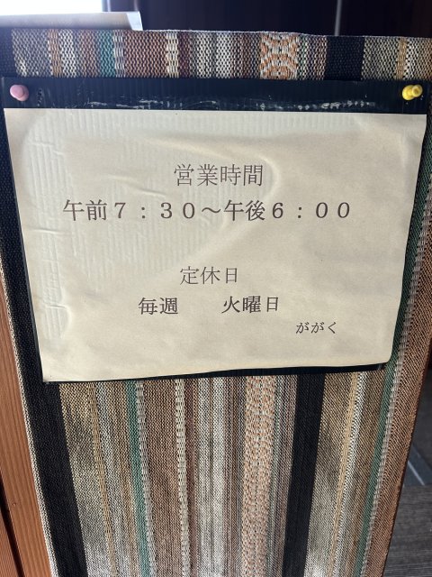雅楽への岐阜の食いしん坊担当さんのレビュー写真