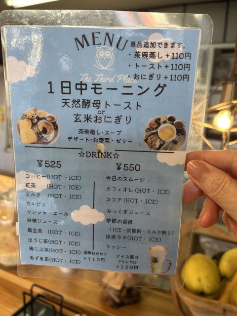 ケアカフェ サードプレイスへの岐阜の食いしん坊担当さんのレビュー写真