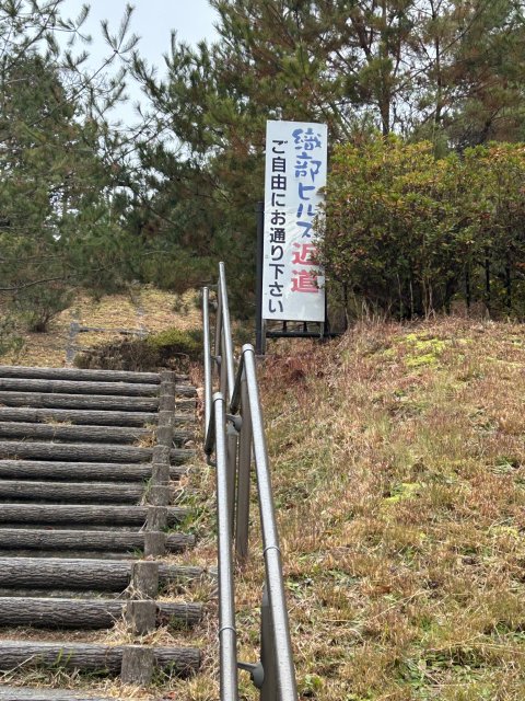 道の駅 志野・織部のレポート写真3（まーちゃん）