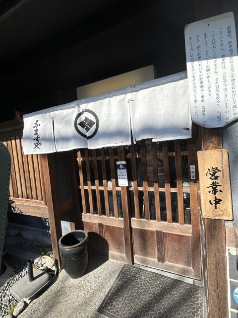 なまずや 鹿島町支店への岐阜の食いしん坊担当さんのレビュー写真