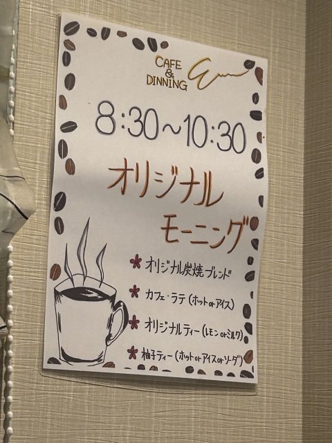 Cafe&Dining Ennへの岐阜の食いしん坊担当さんのレビュー写真