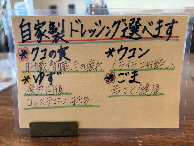 薬膳カフェ ZENへのみずほのトヤマさんのレビュー写真