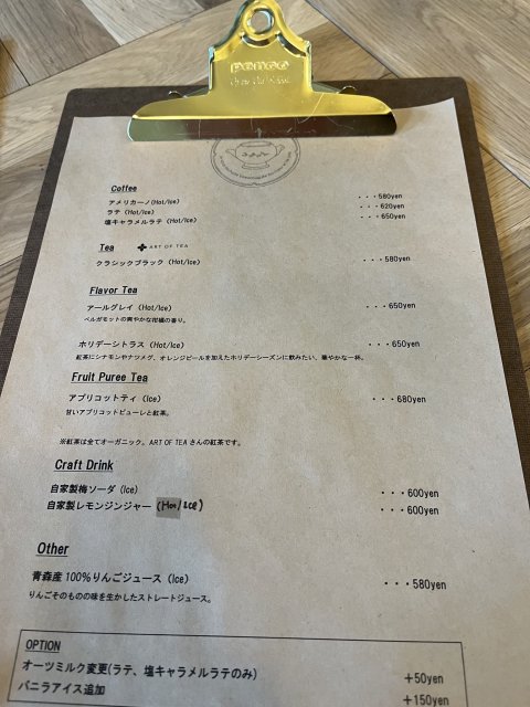 nananのレポート写真5（えころん）