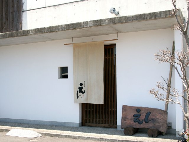 串揚げ屋 えんのお店からの写真1