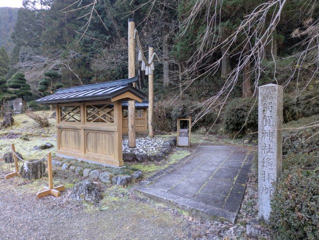 高賀神社  神水庵へのあんとるーむさんのレビュー写真