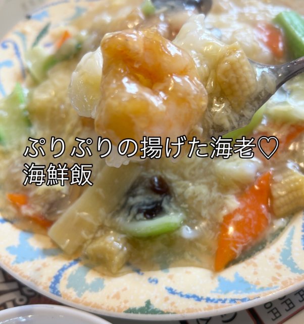 龍盛のレポート写真2（岐阜の食いしん坊担当）