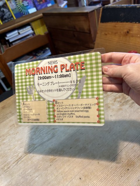 NEMSへの岐阜の食いしん坊担当さんのレビュー写真