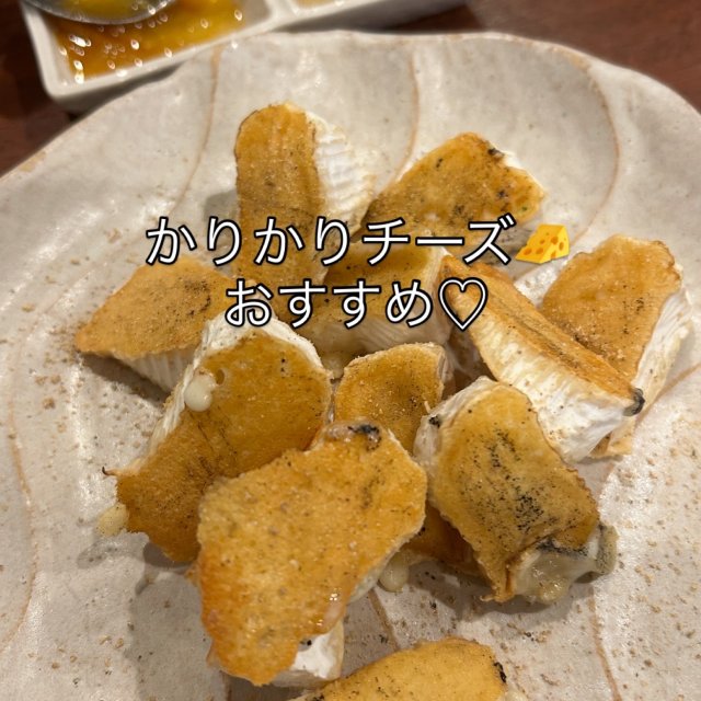 和・洋タヴェルヌ 西村への岐阜の食いしん坊担当さんのレビュー写真