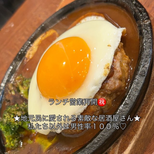 和・洋タヴェルヌ 西村への岐阜の食いしん坊担当さんのレビュー写真