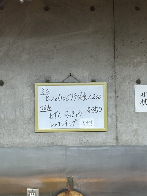 ふくべへの岐阜の食いしん坊担当さんのレビュー写真