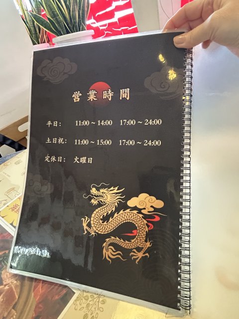 龍盛のレポート写真4（岐阜の食いしん坊担当）