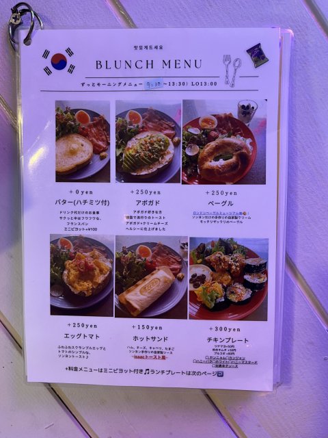 韓流酒場 ソンヨンへのえころんさんのレビュー写真