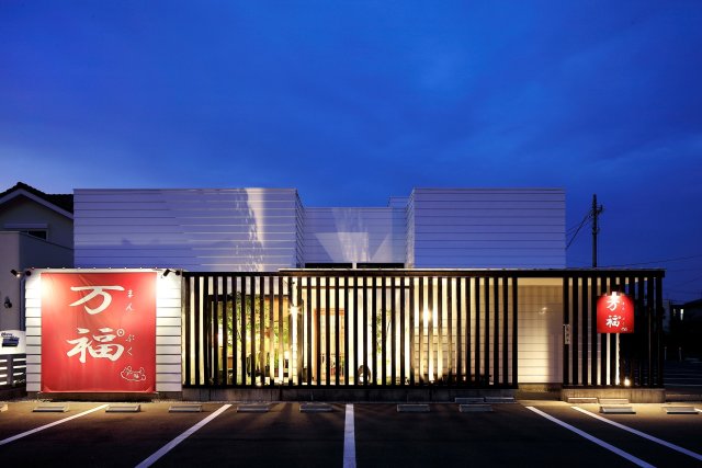 万福(まんふく)のお店からの写真1
