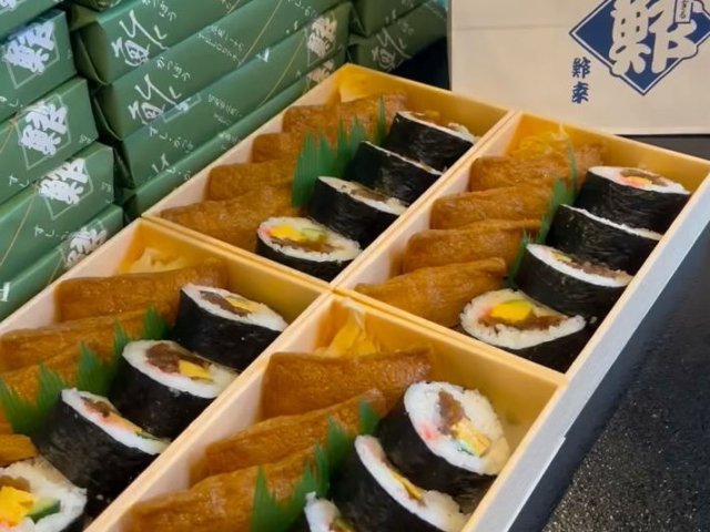 助六もご用意できます。