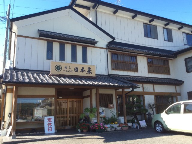 郷土の味と新鮮な魚を楽しめる寿司割烹