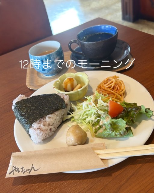 Coffee and Wine モンドールのレポート写真1（岐阜の食いしん坊担当）