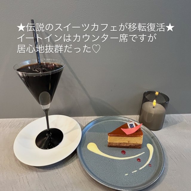 covo DOLCIのレポート写真1（岐阜の食いしん坊担当）