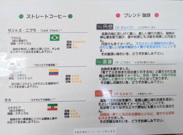 珈琲 似兒草へのあんとるーむさんのレビュー写真