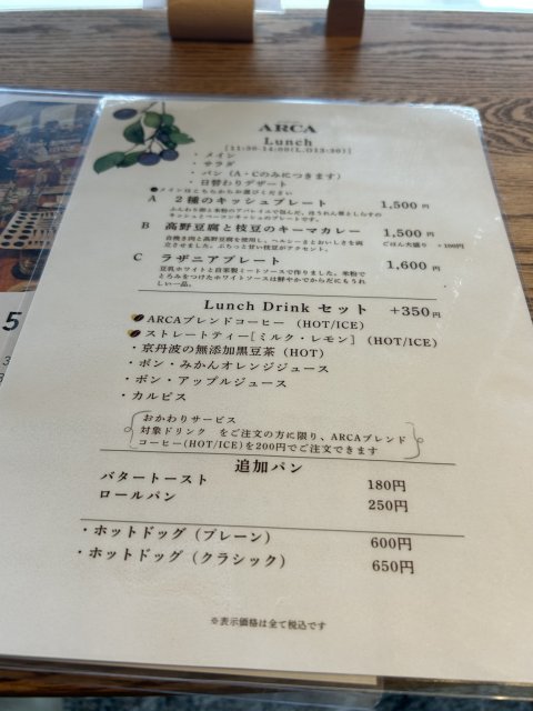 4th place cafe ARCAへの岐阜の食いしん坊担当さんのレビュー写真